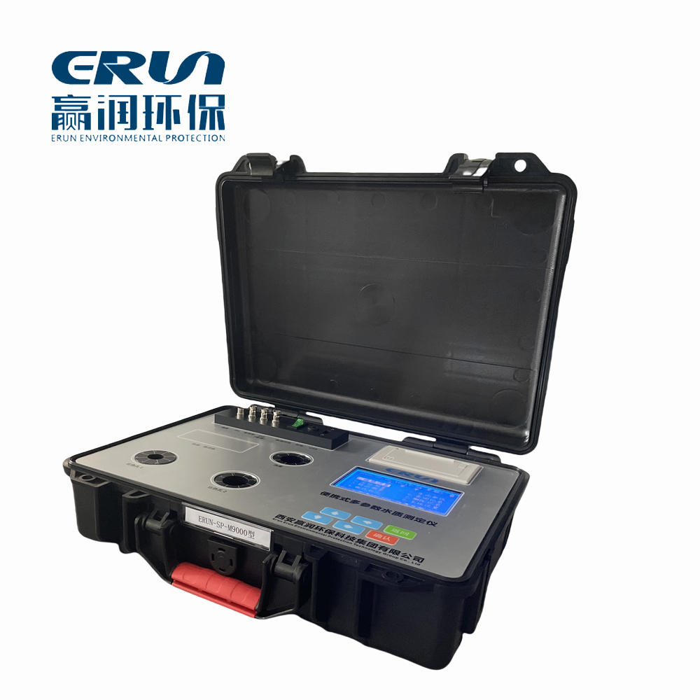 便攜式苯胺水質檢測儀